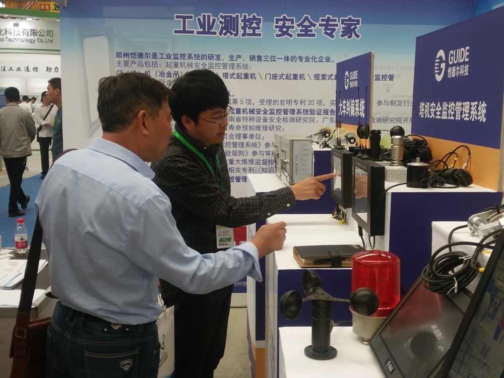 湖南湘西安裝塔機(jī)HMS8000型安全監(jiān)控系統(tǒng)