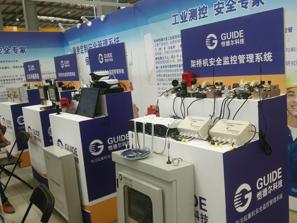 塔機(jī)安全監(jiān)控管理系統(tǒng)的數(shù)據(jù)采集系統(tǒng)設(shè)計、數(shù)據(jù)存儲和查詢